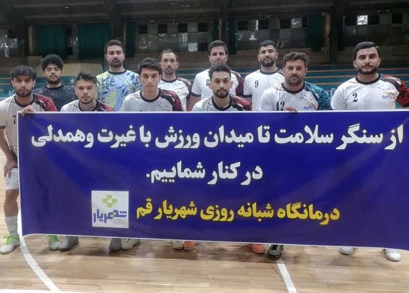  چهار تیم نیمه نهایی شناخته شدند